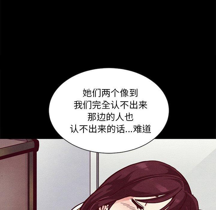 《坏血》漫画最新章节坏血-第 30 话免费下拉式在线观看章节第【10】张图片