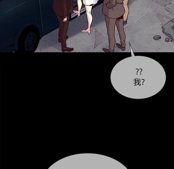 《坏血》漫画最新章节坏血-第 30 话免费下拉式在线观看章节第【50】张图片