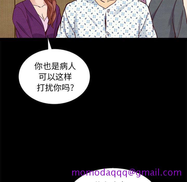 《坏血》漫画最新章节坏血-第 30 话免费下拉式在线观看章节第【26】张图片