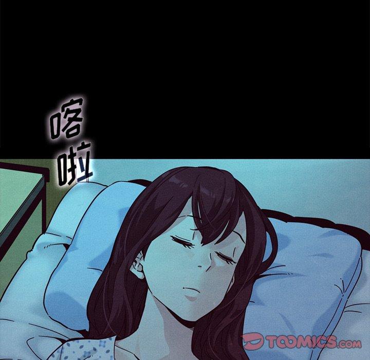 《坏血》漫画最新章节坏血-第 30 话免费下拉式在线观看章节第【30】张图片