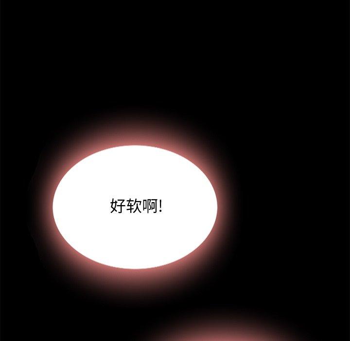 《坏血》漫画最新章节坏血-第 31 话免费下拉式在线观看章节第【54】张图片