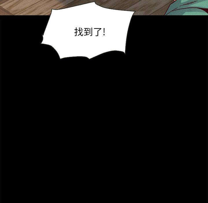 《坏血》漫画最新章节坏血-第 31 话免费下拉式在线观看章节第【112】张图片