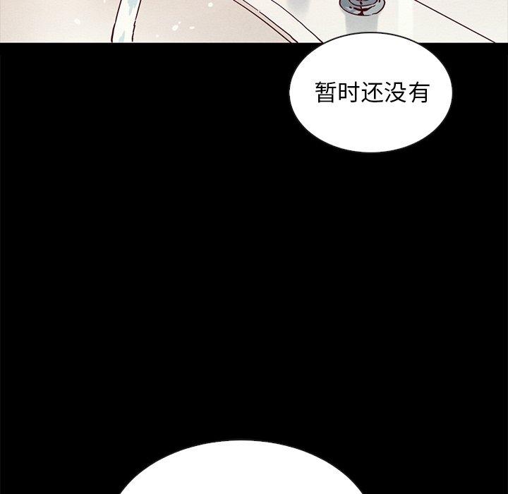 《坏血》漫画最新章节坏血-第 31 话免费下拉式在线观看章节第【68】张图片