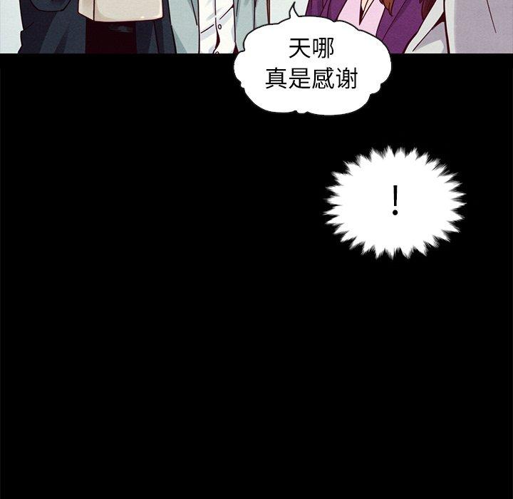 《坏血》漫画最新章节坏血-第 31 话免费下拉式在线观看章节第【7】张图片