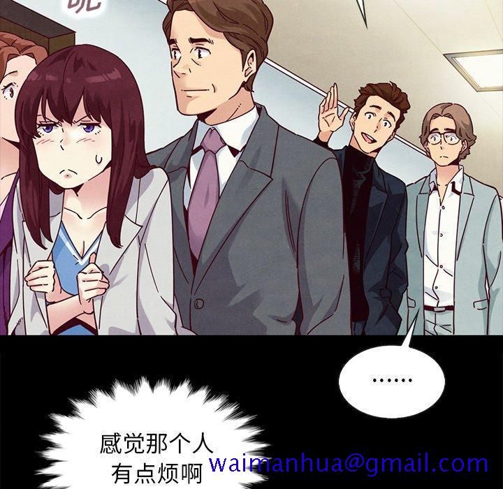 《坏血》漫画最新章节坏血-第 31 话免费下拉式在线观看章节第【11】张图片