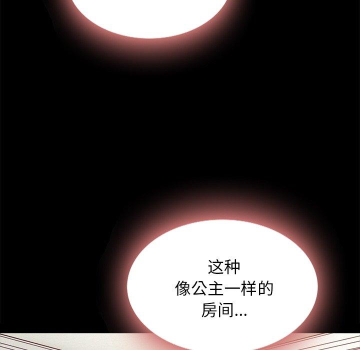 《坏血》漫画最新章节坏血-第 31 话免费下拉式在线观看章节第【47】张图片