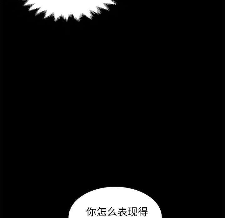 《坏血》漫画最新章节坏血-第 31 话免费下拉式在线观看章节第【12】张图片