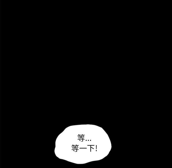 《坏血》漫画最新章节坏血-第 34 话免费下拉式在线观看章节第【124】张图片