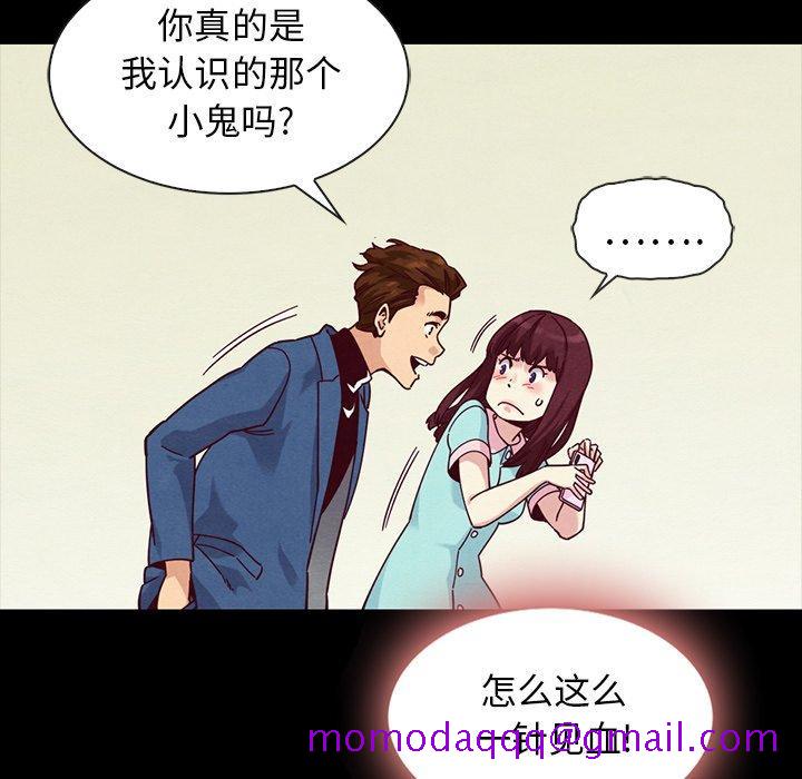 《坏血》漫画最新章节坏血-第 34 话免费下拉式在线观看章节第【86】张图片