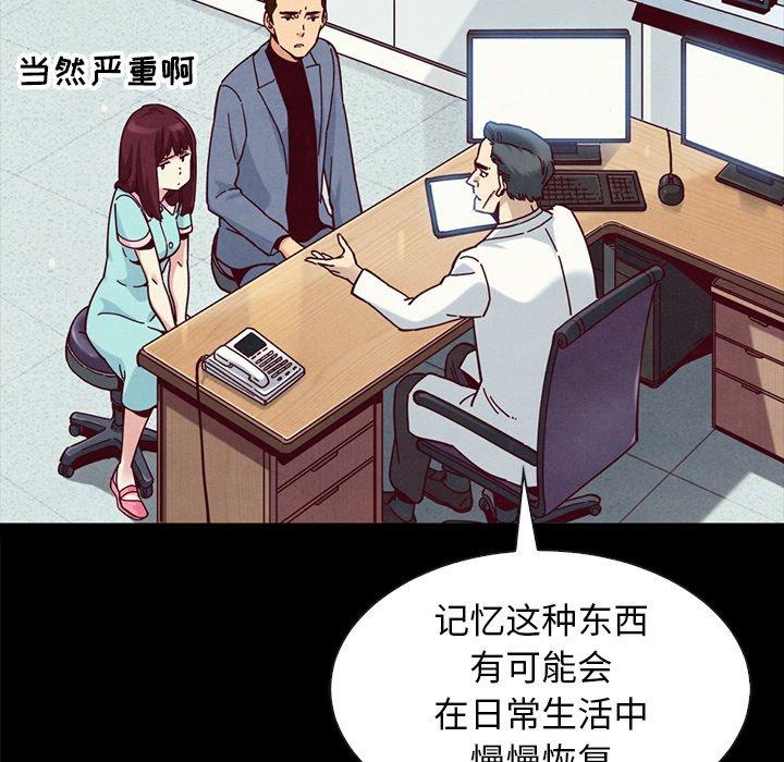 《坏血》漫画最新章节坏血-第 34 话免费下拉式在线观看章节第【138】张图片