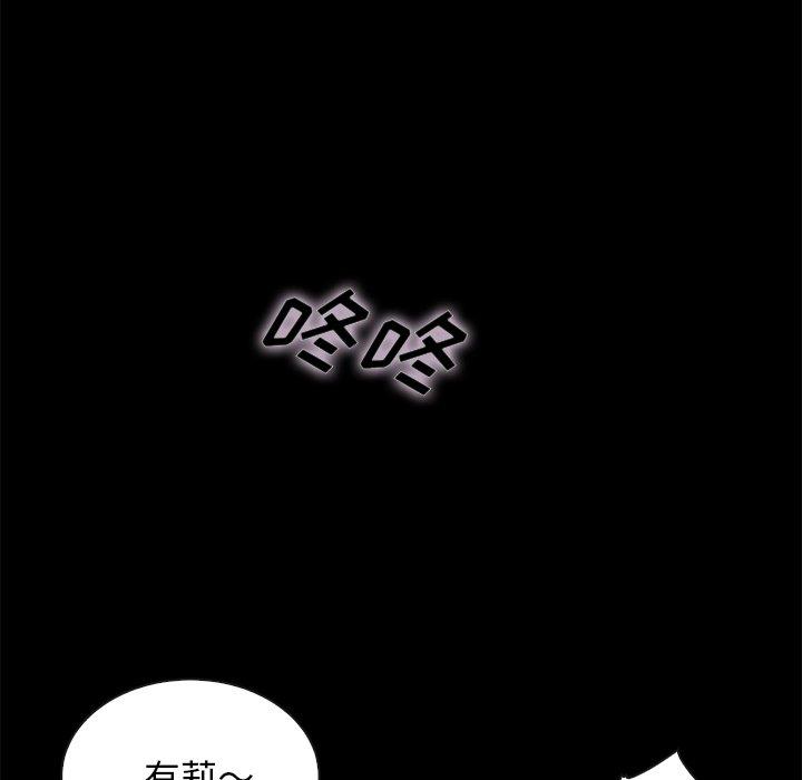 《坏血》漫画最新章节坏血-第 34 话免费下拉式在线观看章节第【43】张图片