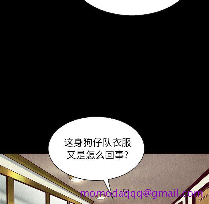 《坏血》漫画最新章节坏血-第 34 话免费下拉式在线观看章节第【156】张图片