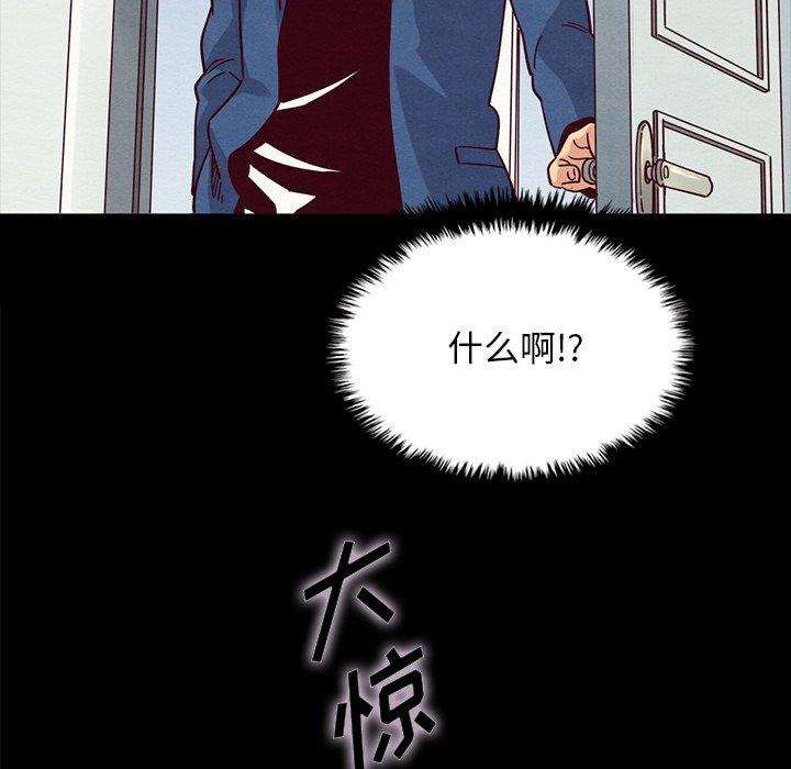 《坏血》漫画最新章节坏血-第 34 话免费下拉式在线观看章节第【80】张图片