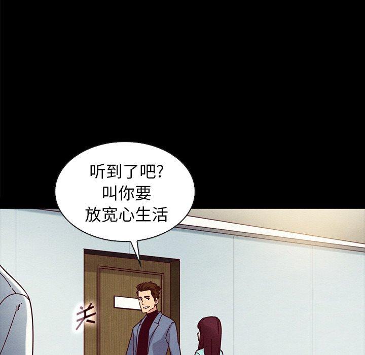 《坏血》漫画最新章节坏血-第 34 话免费下拉式在线观看章节第【144】张图片