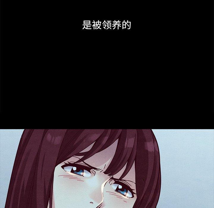 《坏血》漫画最新章节坏血-第 34 话免费下拉式在线观看章节第【18】张图片