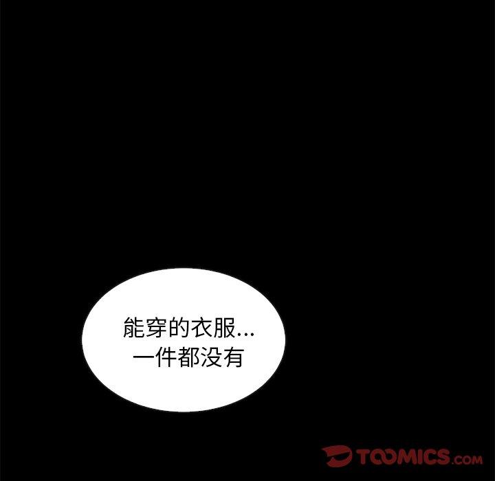 《坏血》漫画最新章节坏血-第 34 话免费下拉式在线观看章节第【63】张图片