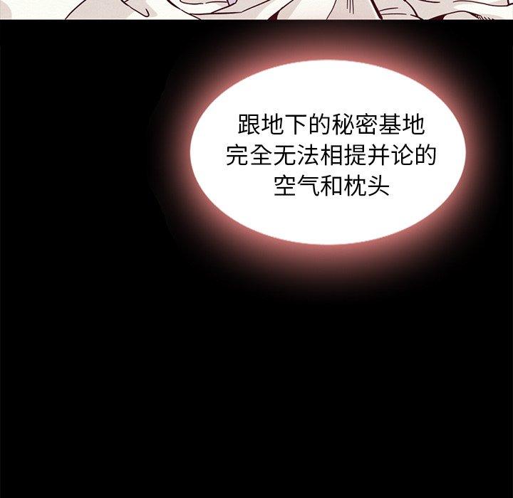 《坏血》漫画最新章节坏血-第 34 话免费下拉式在线观看章节第【37】张图片