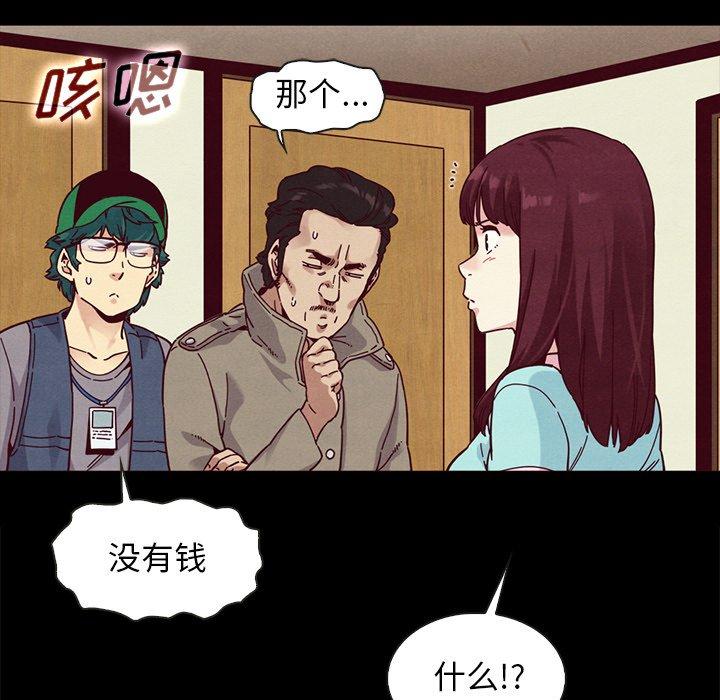 《坏血》漫画最新章节坏血-第 34 话免费下拉式在线观看章节第【164】张图片