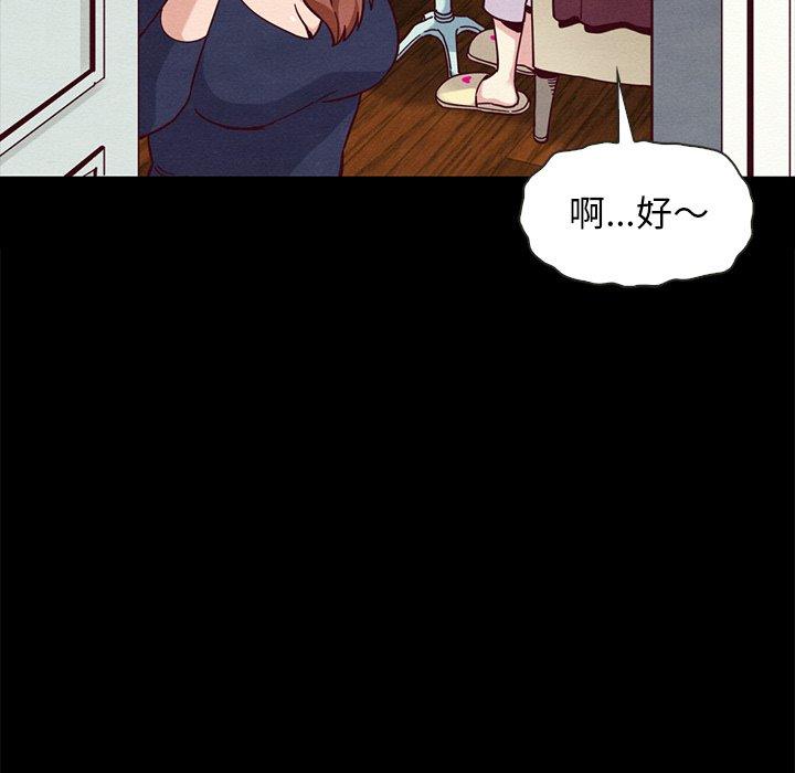 《坏血》漫画最新章节坏血-第 34 话免费下拉式在线观看章节第【59】张图片