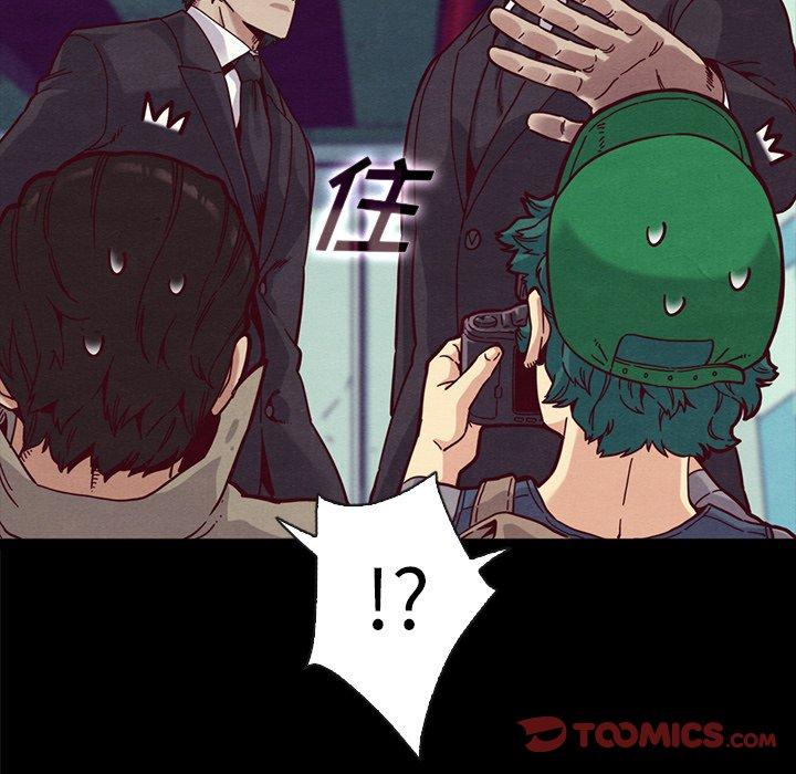 《坏血》漫画最新章节坏血-第 34 话免费下拉式在线观看章节第【123】张图片