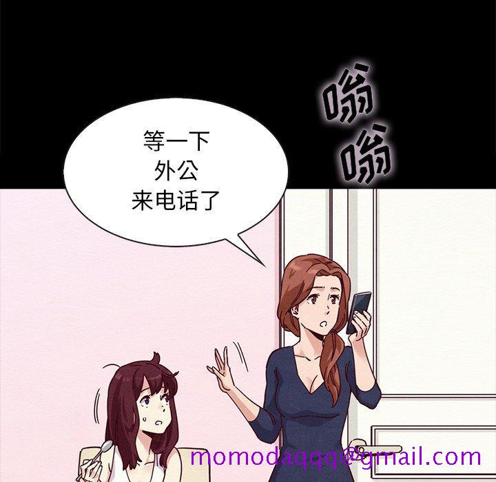 《坏血》漫画最新章节坏血-第 34 话免费下拉式在线观看章节第【56】张图片