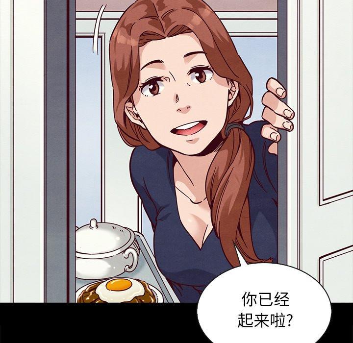 《坏血》漫画最新章节坏血-第 34 话免费下拉式在线观看章节第【47】张图片