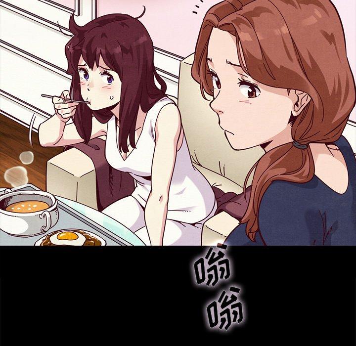 《坏血》漫画最新章节坏血-第 34 话免费下拉式在线观看章节第【54】张图片