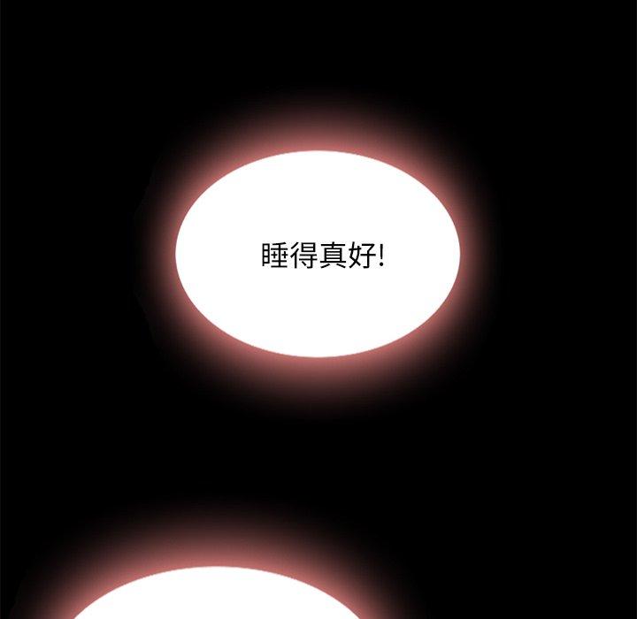 《坏血》漫画最新章节坏血-第 34 话免费下拉式在线观看章节第【35】张图片