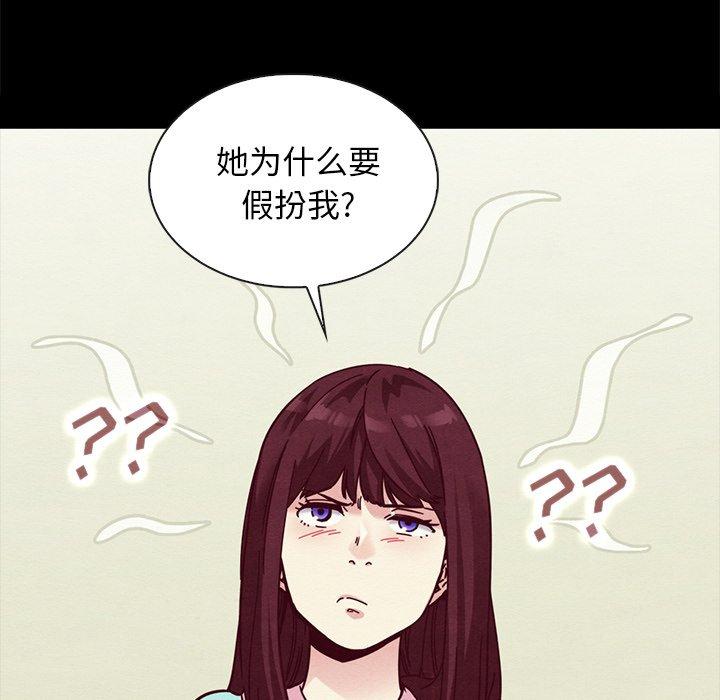 《坏血》漫画最新章节坏血-第 35 话免费下拉式在线观看章节第【64】张图片