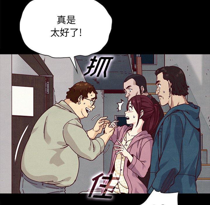 《坏血》漫画最新章节坏血-第 35 话免费下拉式在线观看章节第【117】张图片