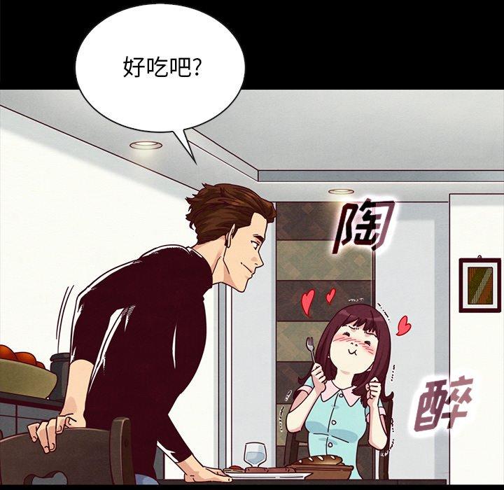 《坏血》漫画最新章节坏血-第 35 话免费下拉式在线观看章节第【99】张图片