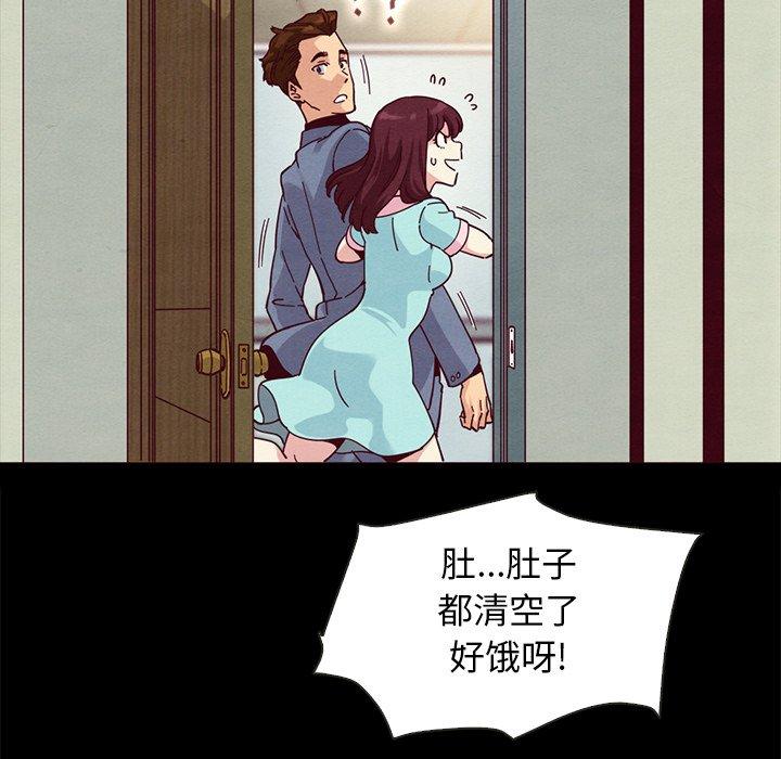 《坏血》漫画最新章节坏血-第 35 话免费下拉式在线观看章节第【83】张图片