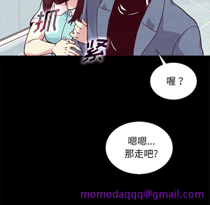 《坏血》漫画最新章节坏血-第 35 话免费下拉式在线观看章节第【86】张图片