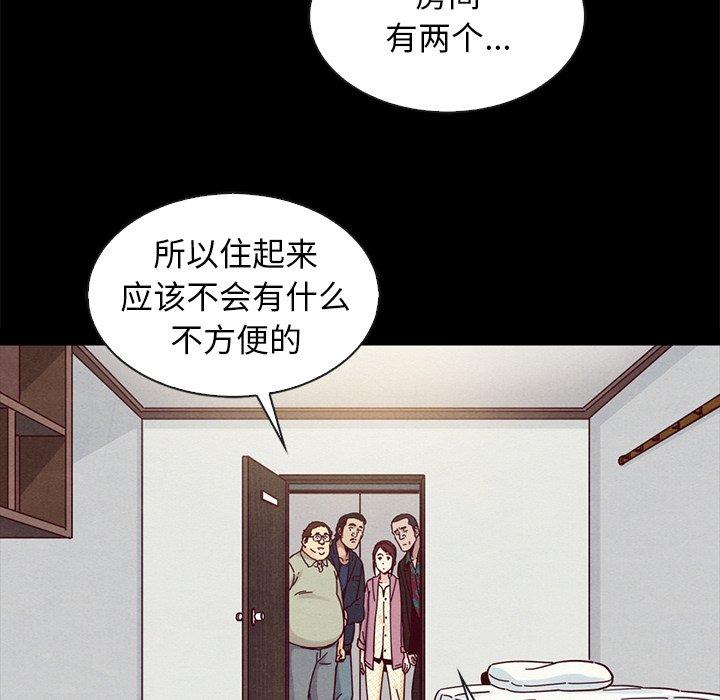 《坏血》漫画最新章节坏血-第 35 话免费下拉式在线观看章节第【142】张图片