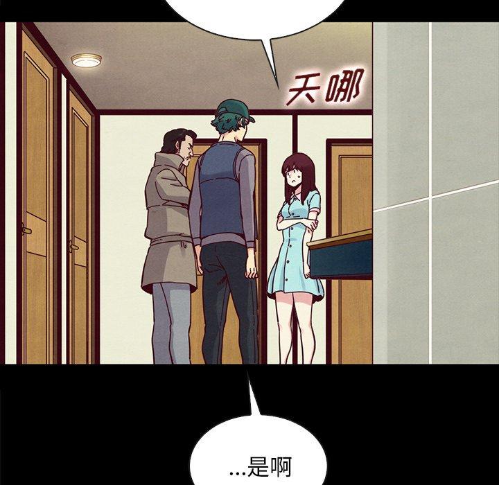 《坏血》漫画最新章节坏血-第 35 话免费下拉式在线观看章节第【53】张图片