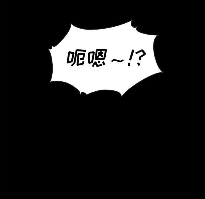 《坏血》漫画最新章节坏血-第 35 话免费下拉式在线观看章节第【98】张图片