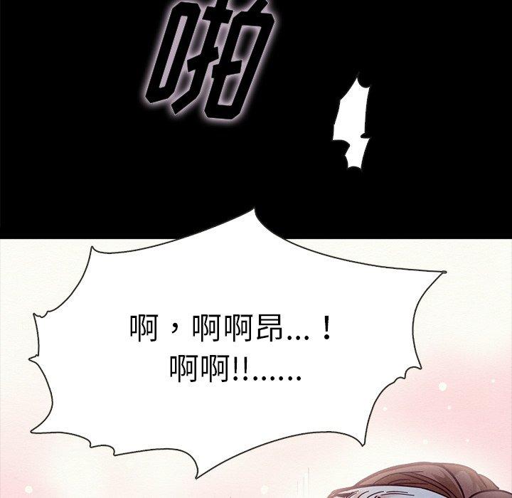 《坏血》漫画最新章节坏血-第 36 话免费下拉式在线观看章节第【34】张图片