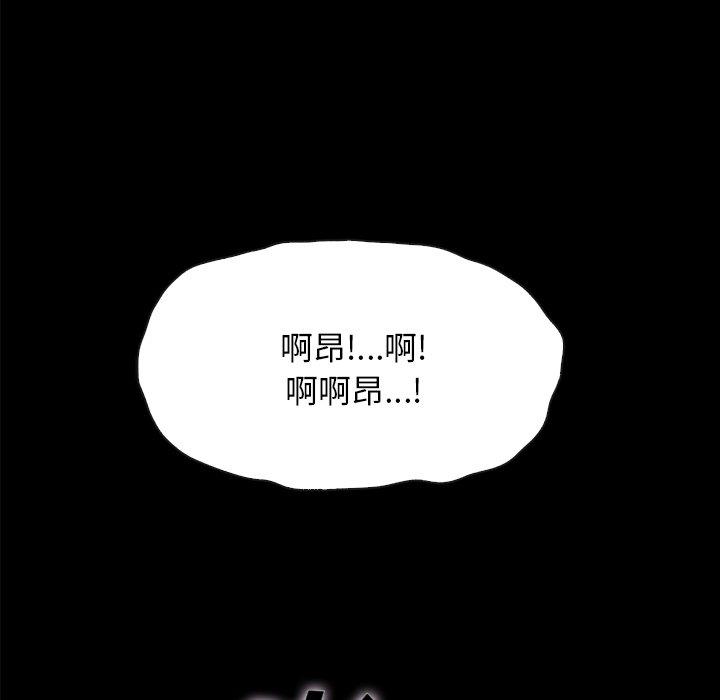 《坏血》漫画最新章节坏血-第 36 话免费下拉式在线观看章节第【33】张图片