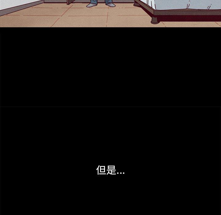 《坏血》漫画最新章节坏血-第 36 话免费下拉式在线观看章节第【154】张图片