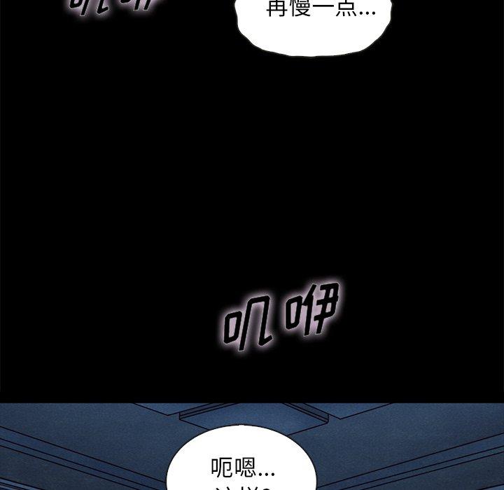 《坏血》漫画最新章节坏血-第 36 话免费下拉式在线观看章节第【5】张图片