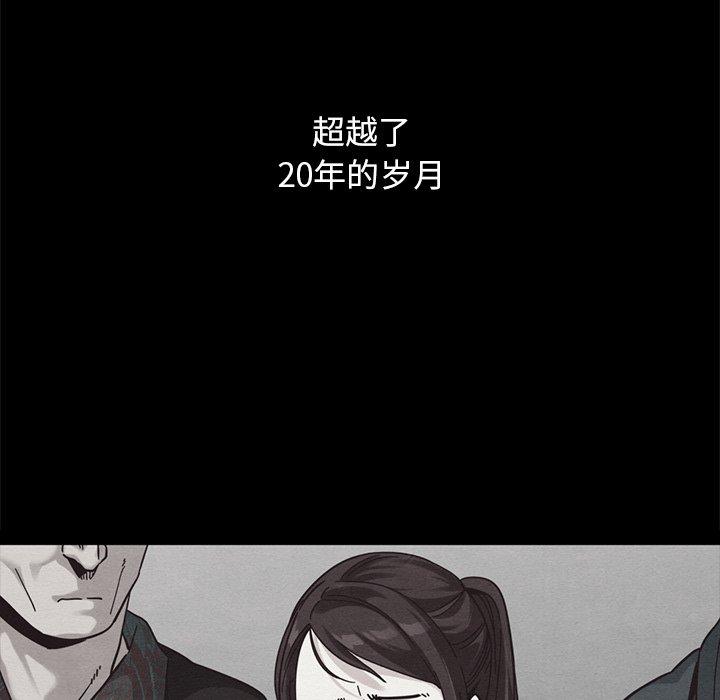 《坏血》漫画最新章节坏血-第 36 话免费下拉式在线观看章节第【160】张图片