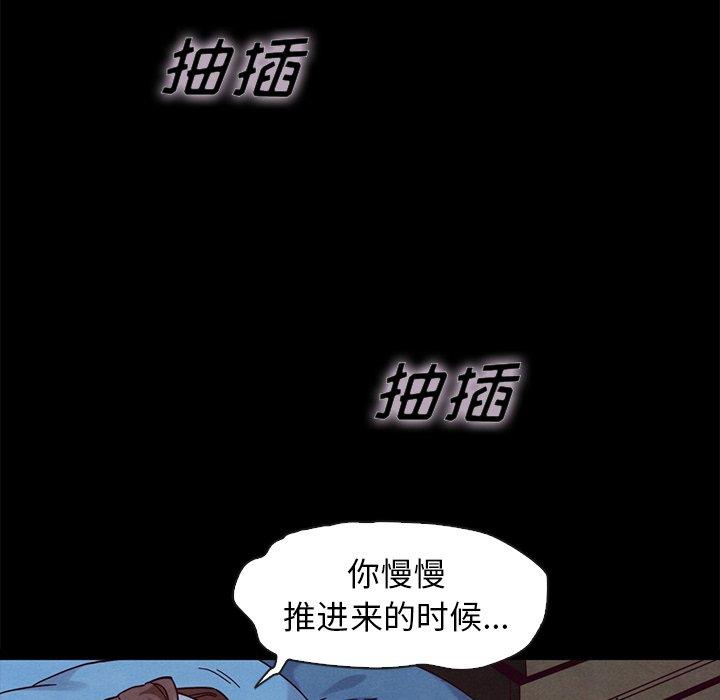 《坏血》漫画最新章节坏血-第 36 话免费下拉式在线观看章节第【7】张图片