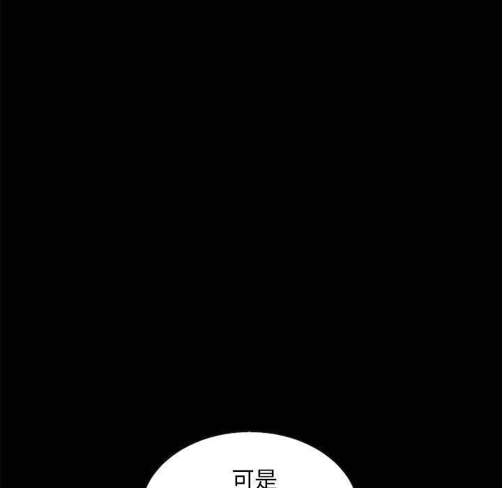 《坏血》漫画最新章节坏血-第 37 话免费下拉式在线观看章节第【129】张图片