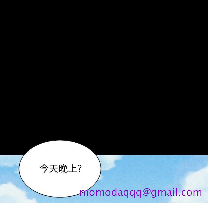 《坏血》漫画最新章节坏血-第 37 话免费下拉式在线观看章节第【56】张图片