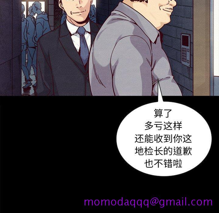 《坏血》漫画最新章节坏血-第 37 话免费下拉式在线观看章节第【96】张图片