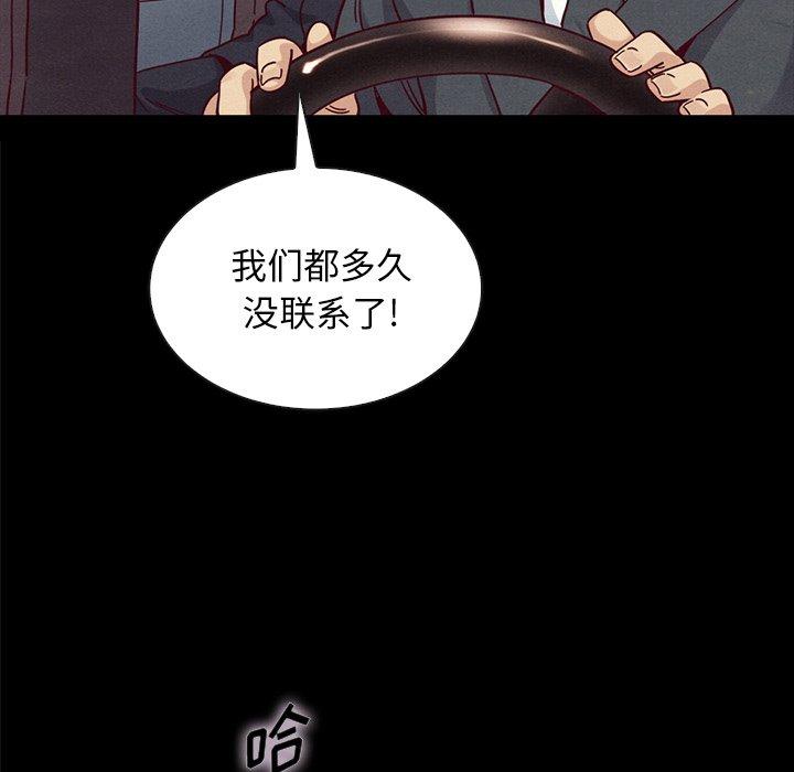 《坏血》漫画最新章节坏血-第 37 话免费下拉式在线观看章节第【54】张图片