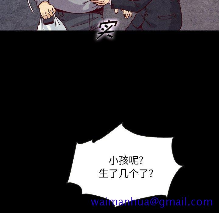 《坏血》漫画最新章节坏血-第 37 话免费下拉式在线观看章节第【91】张图片