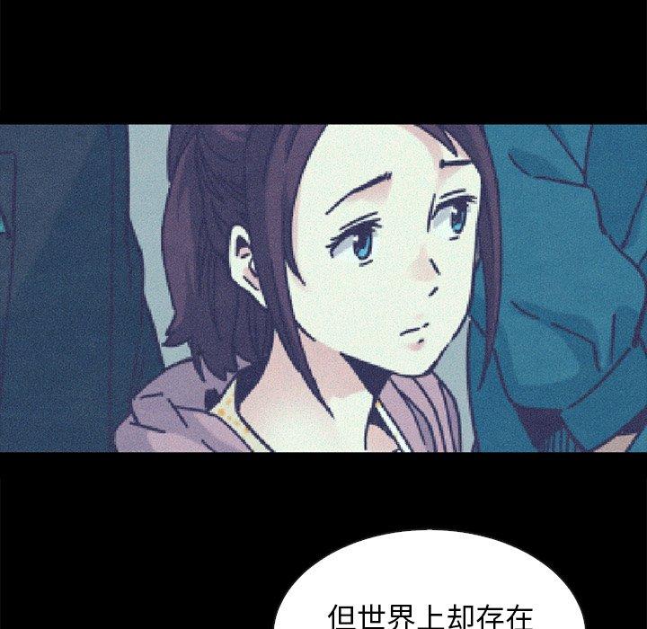 《坏血》漫画最新章节坏血-第 37 话免费下拉式在线观看章节第【183】张图片