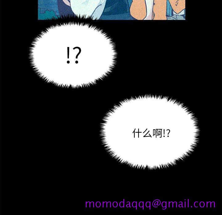 《坏血》漫画最新章节坏血-第 37 话免费下拉式在线观看章节第【26】张图片