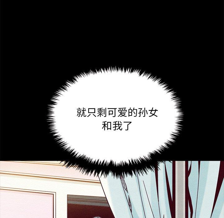 《坏血》漫画最新章节坏血-第 38 话免费下拉式在线观看章节第【108】张图片